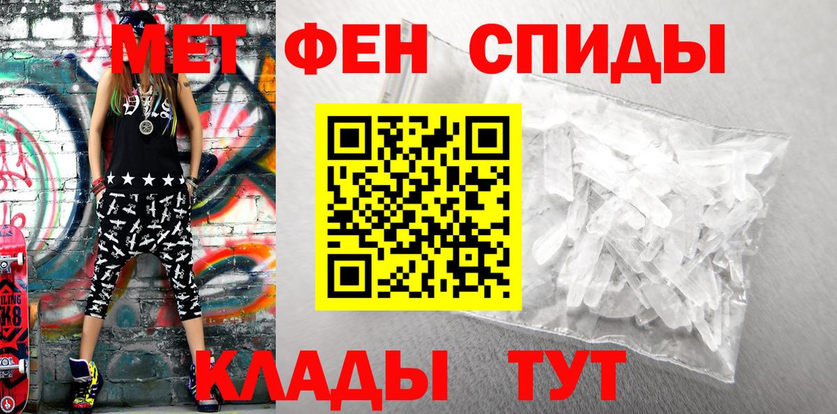 АМФ Premium  hydra зеркало  Михайловск  Вход с VPN 