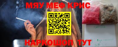 гашишное масло Старая Купавна