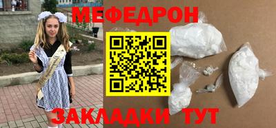 кокаин премиум Ставрополь