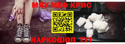 гашишное масло Старая Купавна