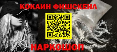 COCAINE Среднеуральск