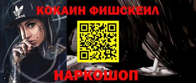 COCAINE Среднеуральск