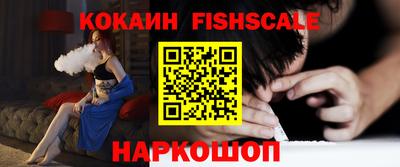 гашишное масло Старая Купавна