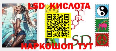кокаин премиум Ставрополь