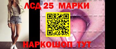 кокаин премиум Ставрополь