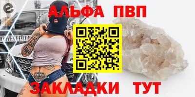 ешки Татарск