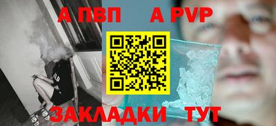 гашишное масло Старая Купавна