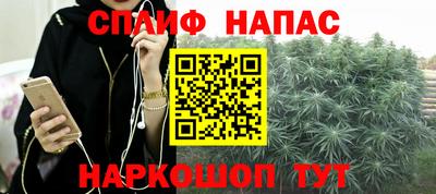 гашишное масло Старая Купавна
