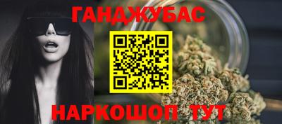 гашишное масло Старая Купавна