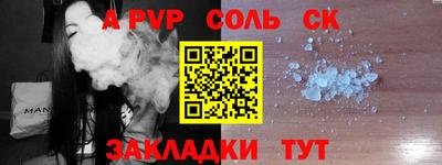 ешки Татарск