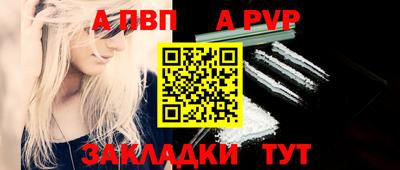 гашишное масло Старая Купавна