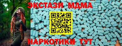 ПСИЛОЦИБИНОВЫЕ ГРИБЫ Тверь