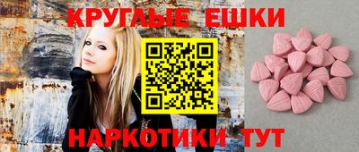 ПСИЛОЦИБИНОВЫЕ ГРИБЫ Тверь
