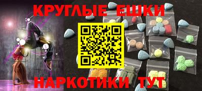 кокаин премиум Ставрополь