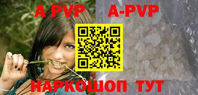 кокаин премиум Ставрополь