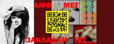 ешки Татарск