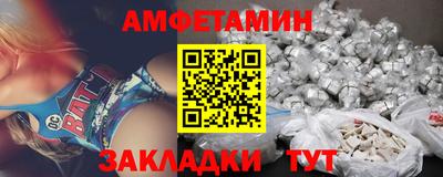 ешки Татарск