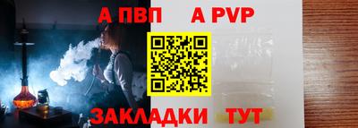 кокаин премиум Ставрополь