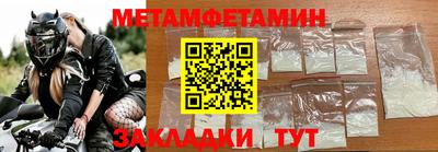 метадон Тара