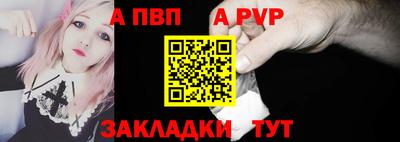 ешки Татарск