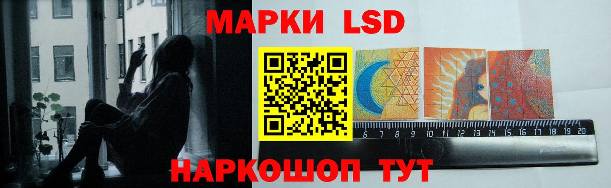 ЛСД экстази кислота Михайловск