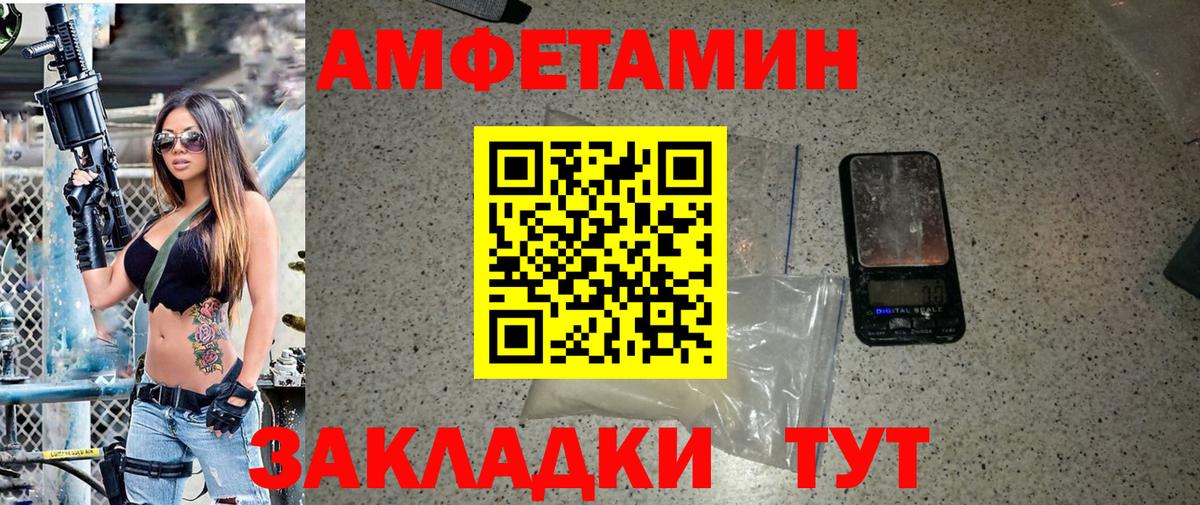 МЕТАМФЕТАМИН пудра  Вход с VPN  Михайловск  МЕТАМФЕТАМИН пудра 