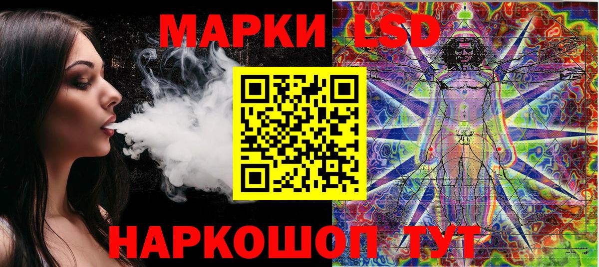 Марки NBOMe 1,8мг Михайловск