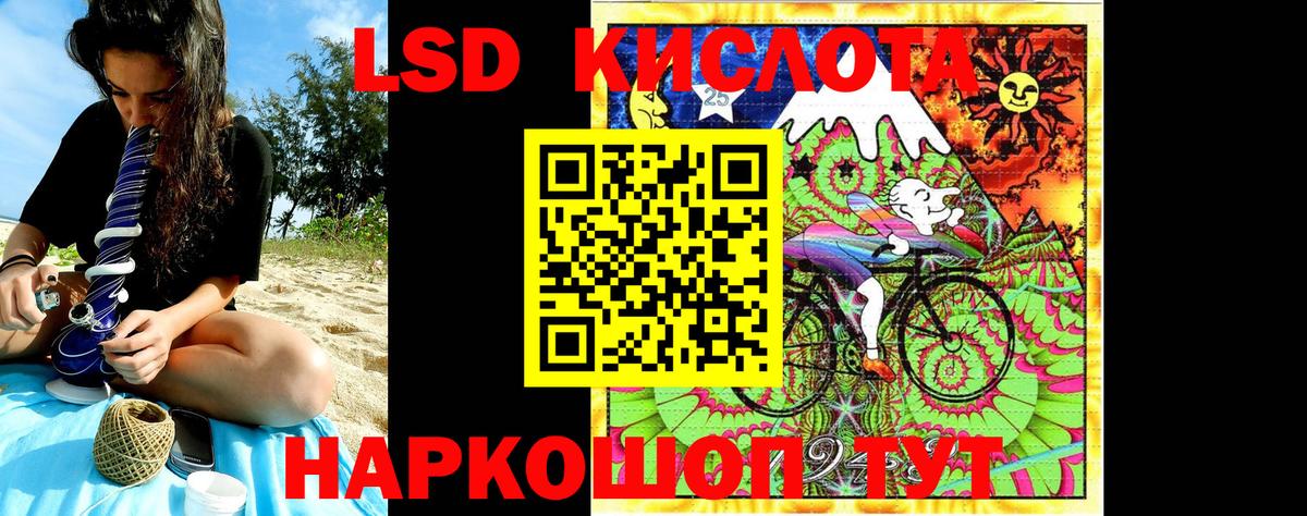 Марки NBOMe 1,5мг  Марки NBOMe 1,5мг  Вход с VPN  Михайловск 