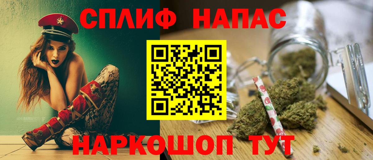 Марихуана VHQ  Шишки марихуана OG Kush  Михайловск  Конопля SATIVA & INDICA  Канабис Ganja  Вход с VPN 