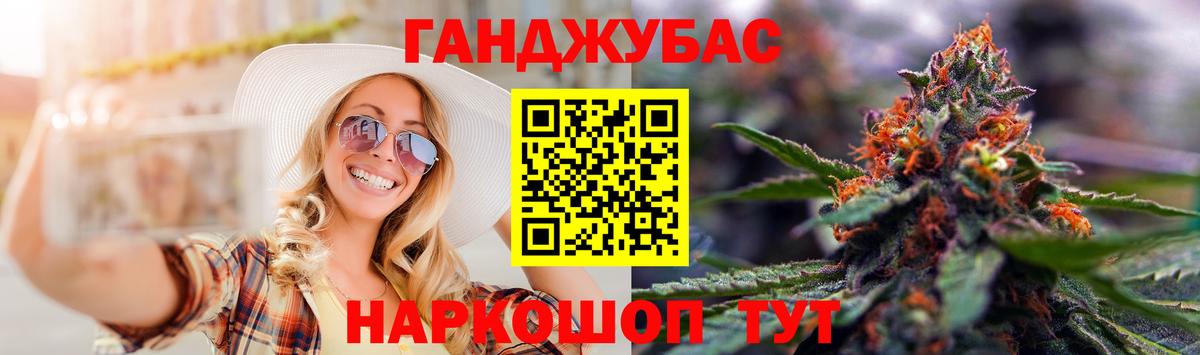 Канабис SATIVA & INDICA Михайловск